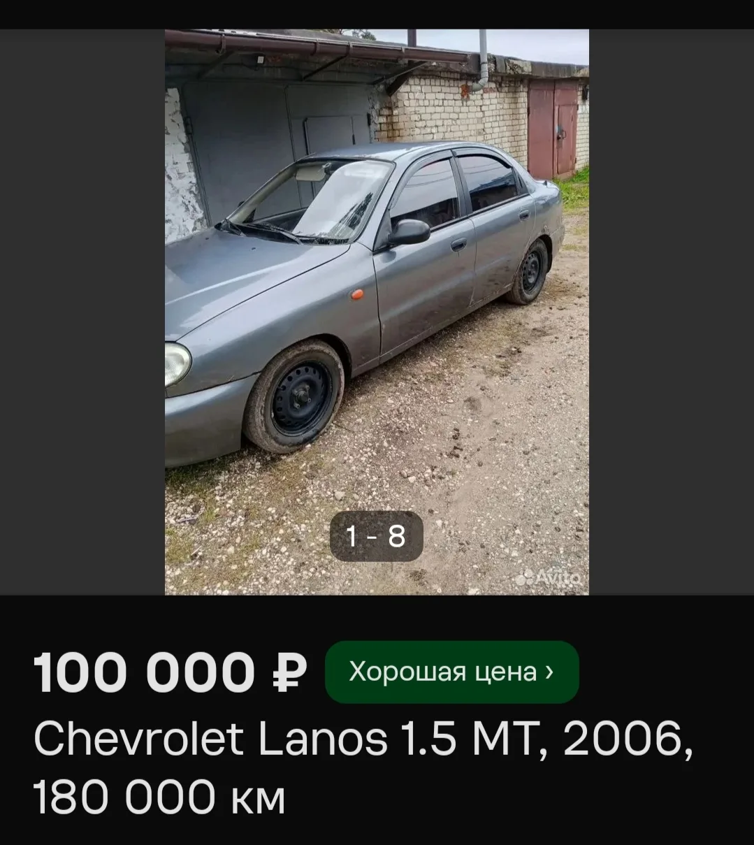 Продам