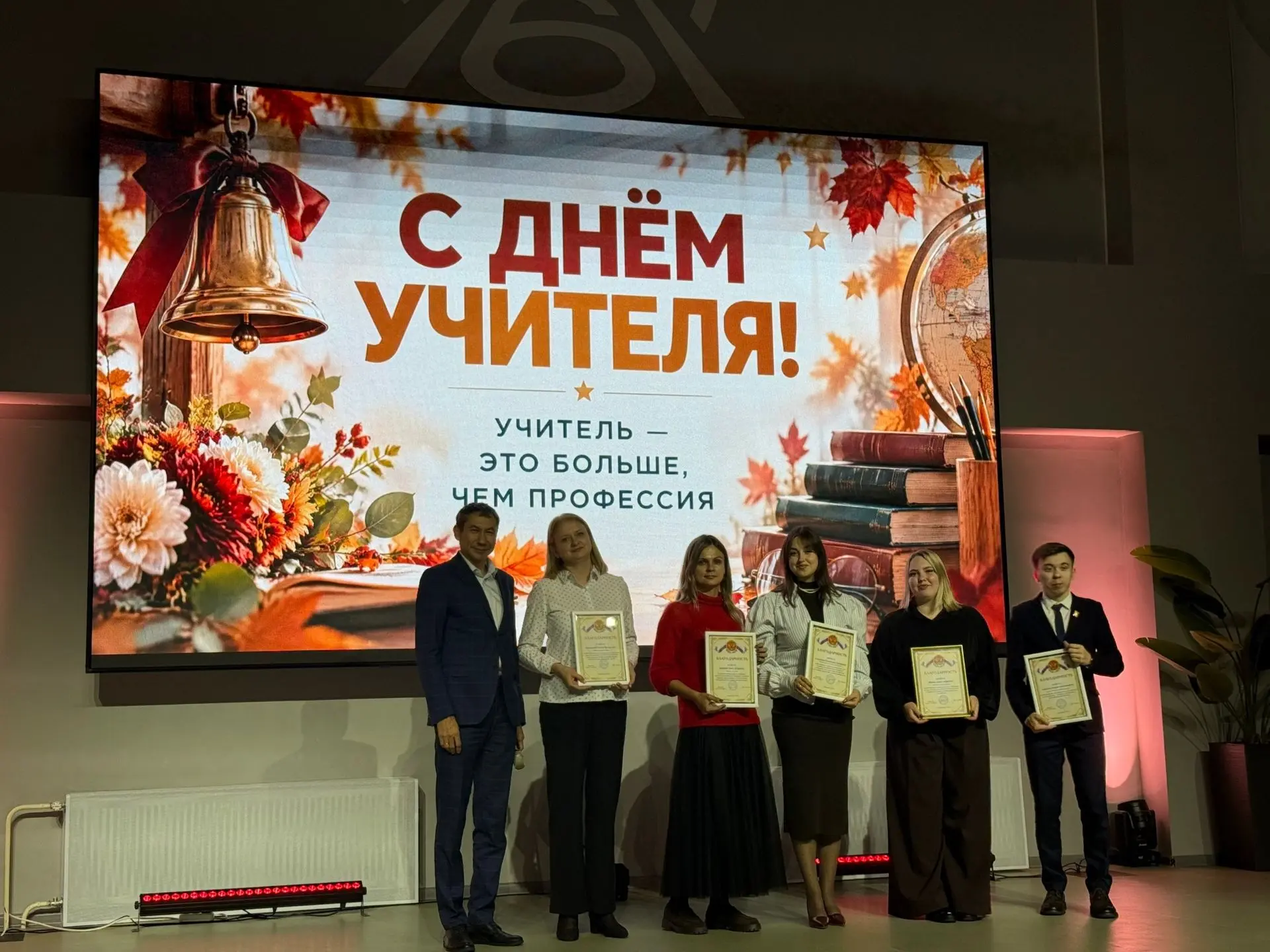 🎉 День учителя в нашей школе: спасибо тем, кто ведёт нас за руку!