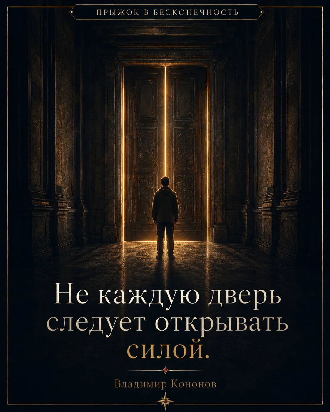 БЕЖАТЬ ЗА ГОРИЗОНТОМ