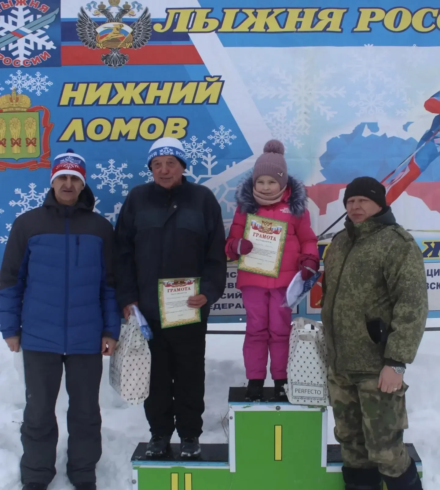 ☑️Воспитанница подготовительной группы "Пчелки" награждена грамотой в номинации "Самый ...