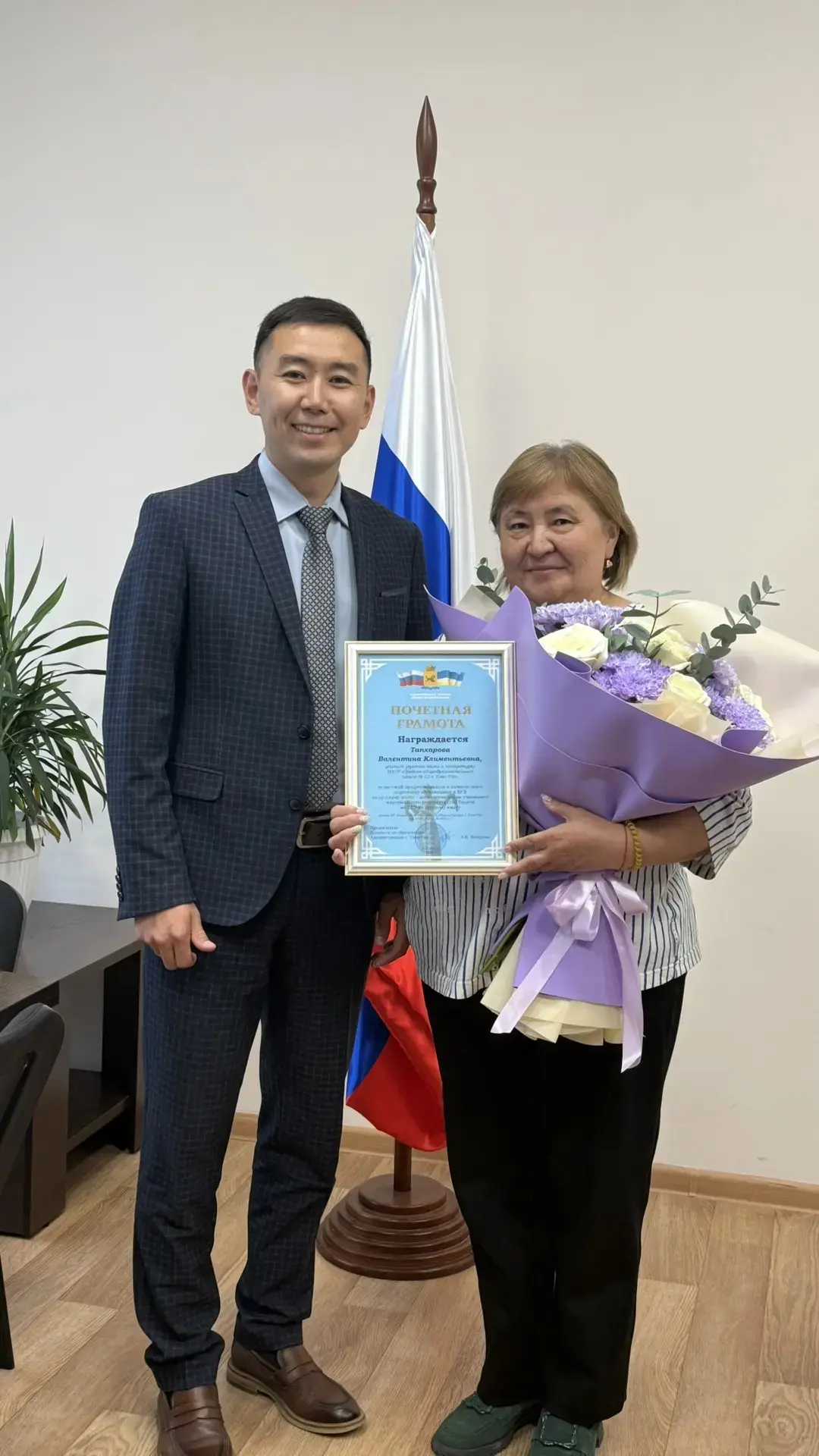 У нас замечательная новость! 🌟 Два наших выпускника получили 100 баллов на ЕГЭ по русскому языку! �