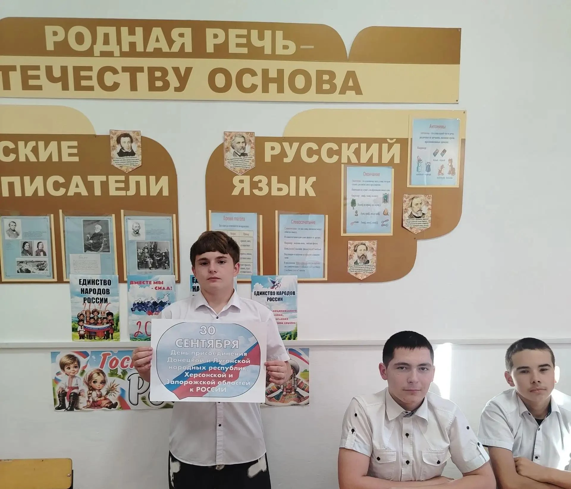 30 сентября в нашей стране отмечается новая памятная дата – День воссоединения Донецкой...