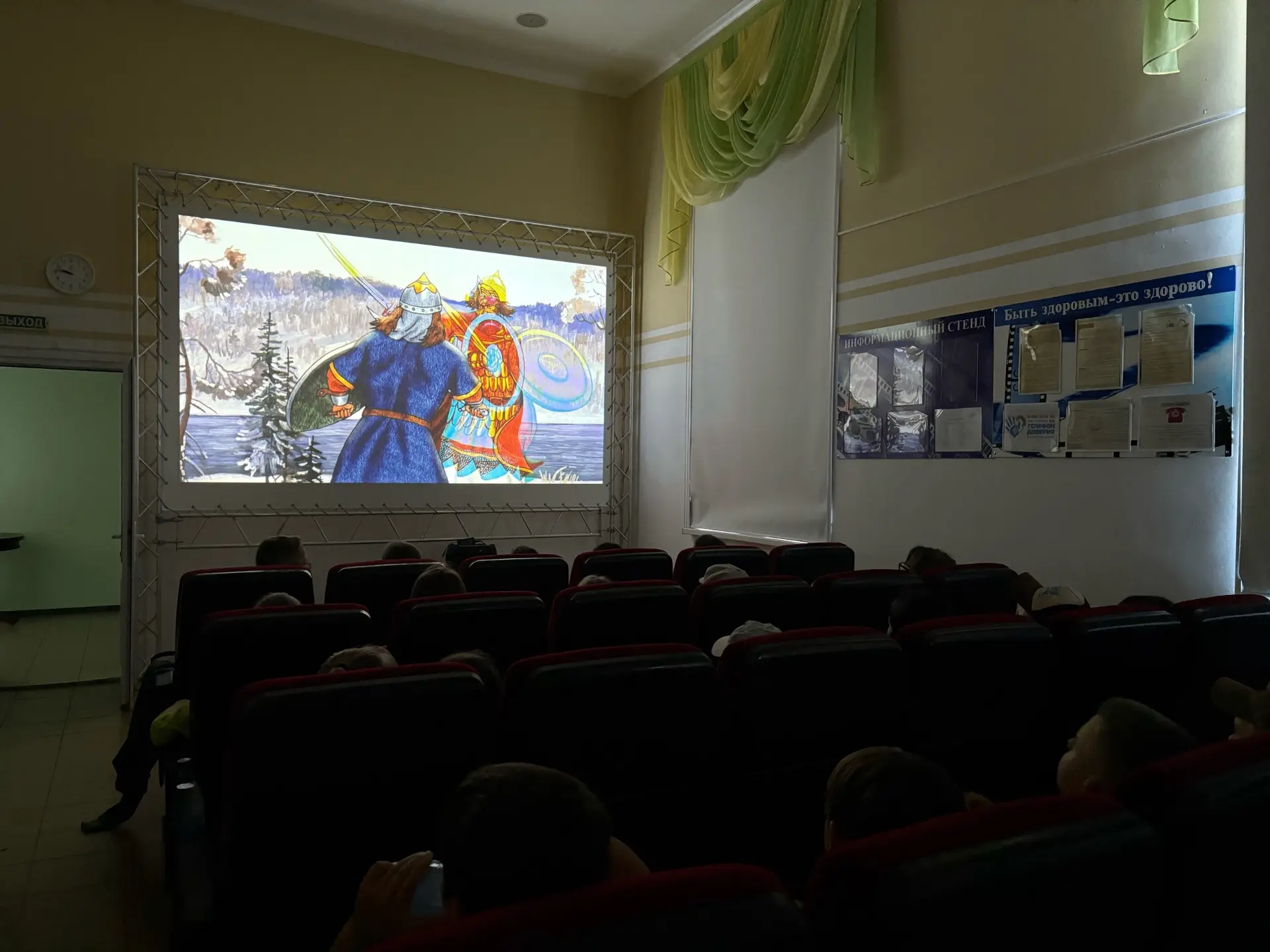 ПОГРУЖЕНИЕ В СЛАВЯНСКУЮ КУЛЬТУРУ 📜  🎬 В кинотеатре прошли бесплатные кинопоказы в рамках краевой кин