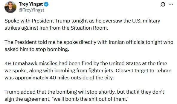 США "разбомбят Иран к чертовой матери" в ночь на пятницу, если Тегеран не согласится на...