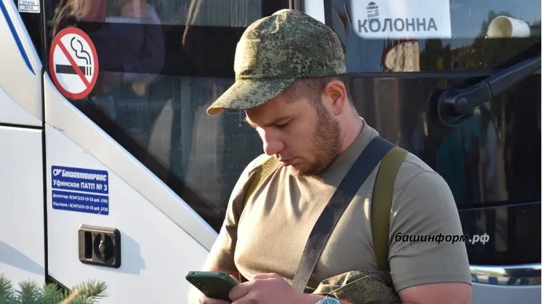 📱 Башҡортостанда «Ветеран» мобиль ҡушымтаһы эшләй башланы