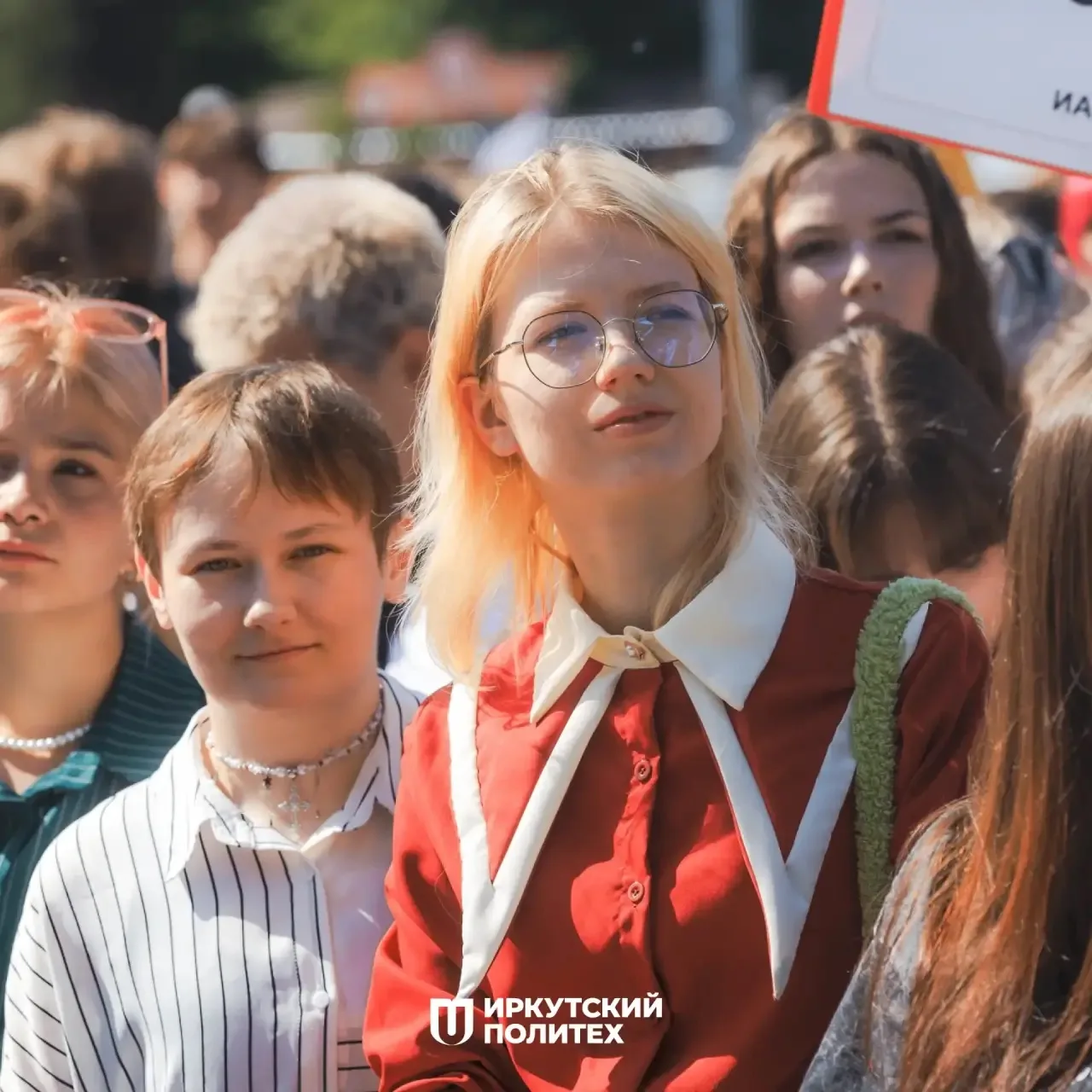 День знаний в Иркутском политехе 📚