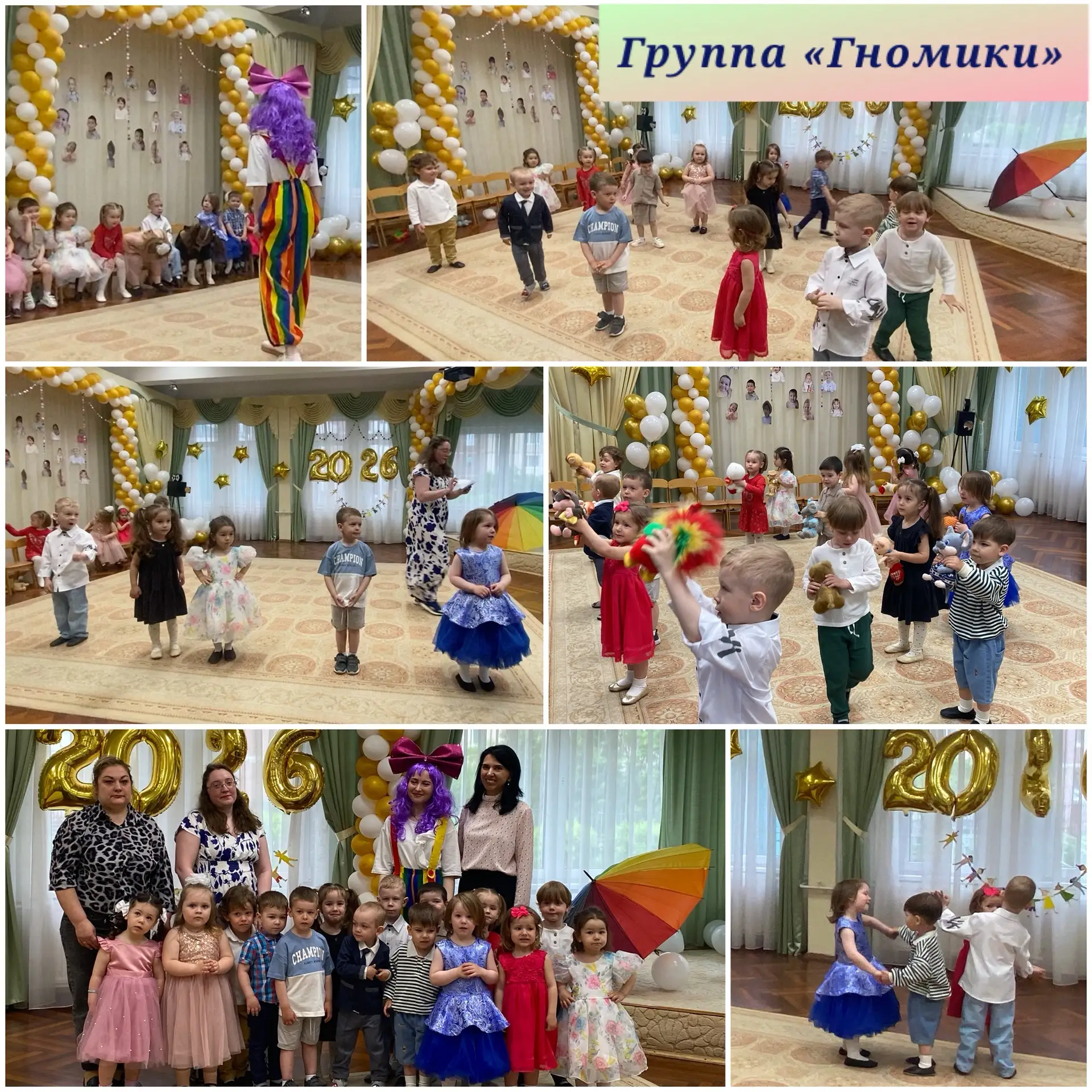 Вот и прошёл выпускной у ясельной группы «Гномики»! 🩷Наши малыши стали чуточку взрослее — и это осо