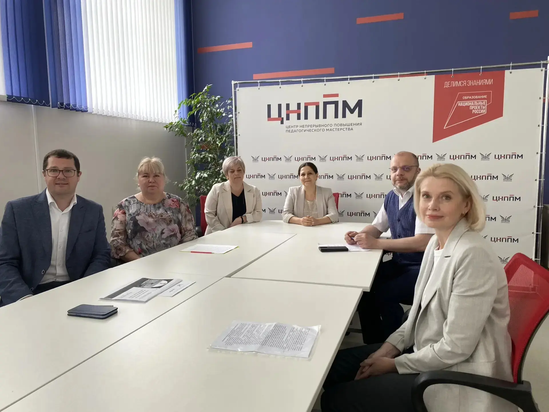 Своими профессиональными знаниями и опытом поделились с коллегами региональной системы образования д