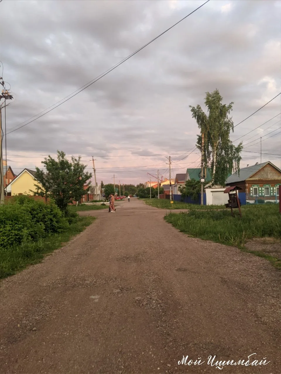 Хорошего вечера!