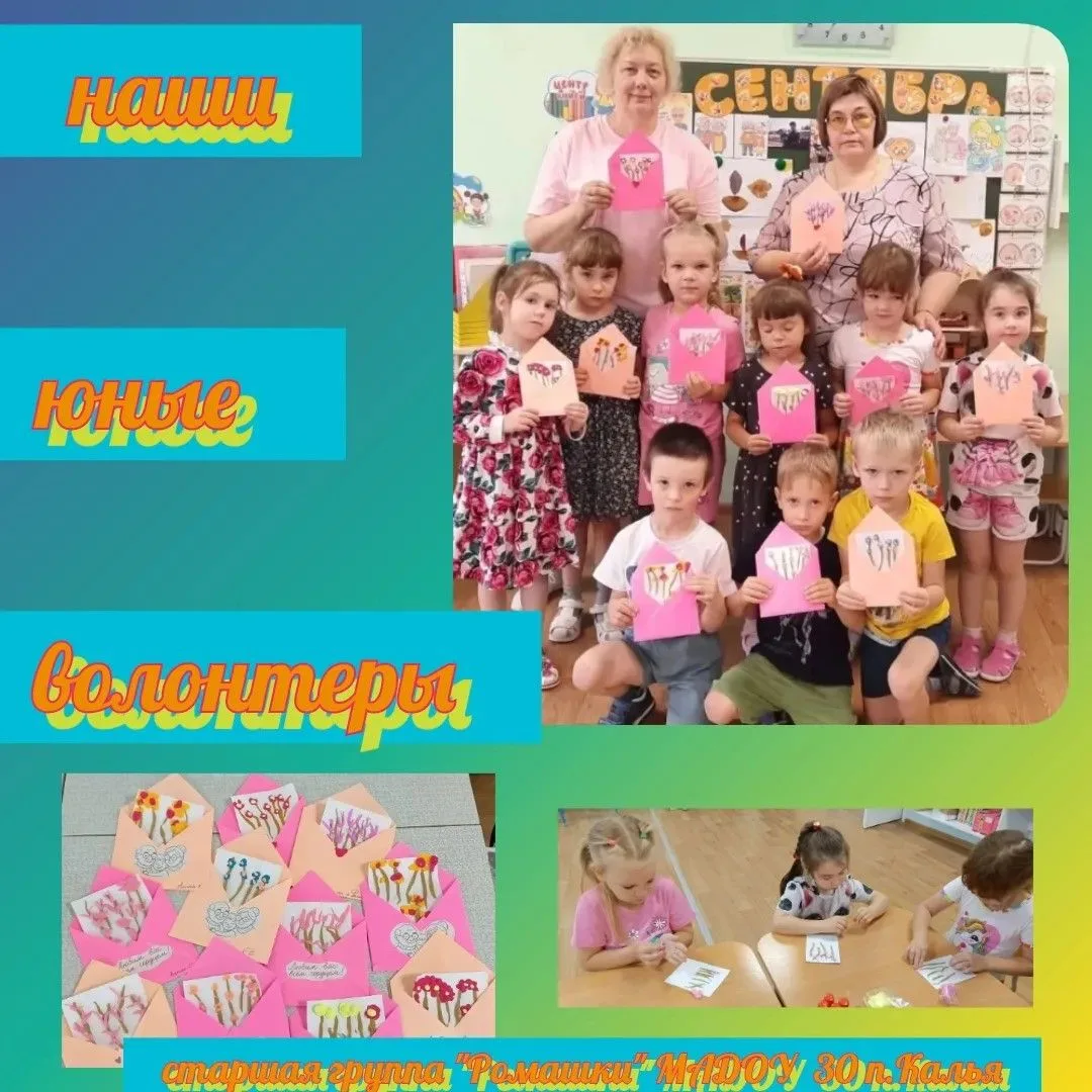 🎉 1 октября — День добра и уважения к людям почтенного возраста! 🎉Сегодня наши социал...