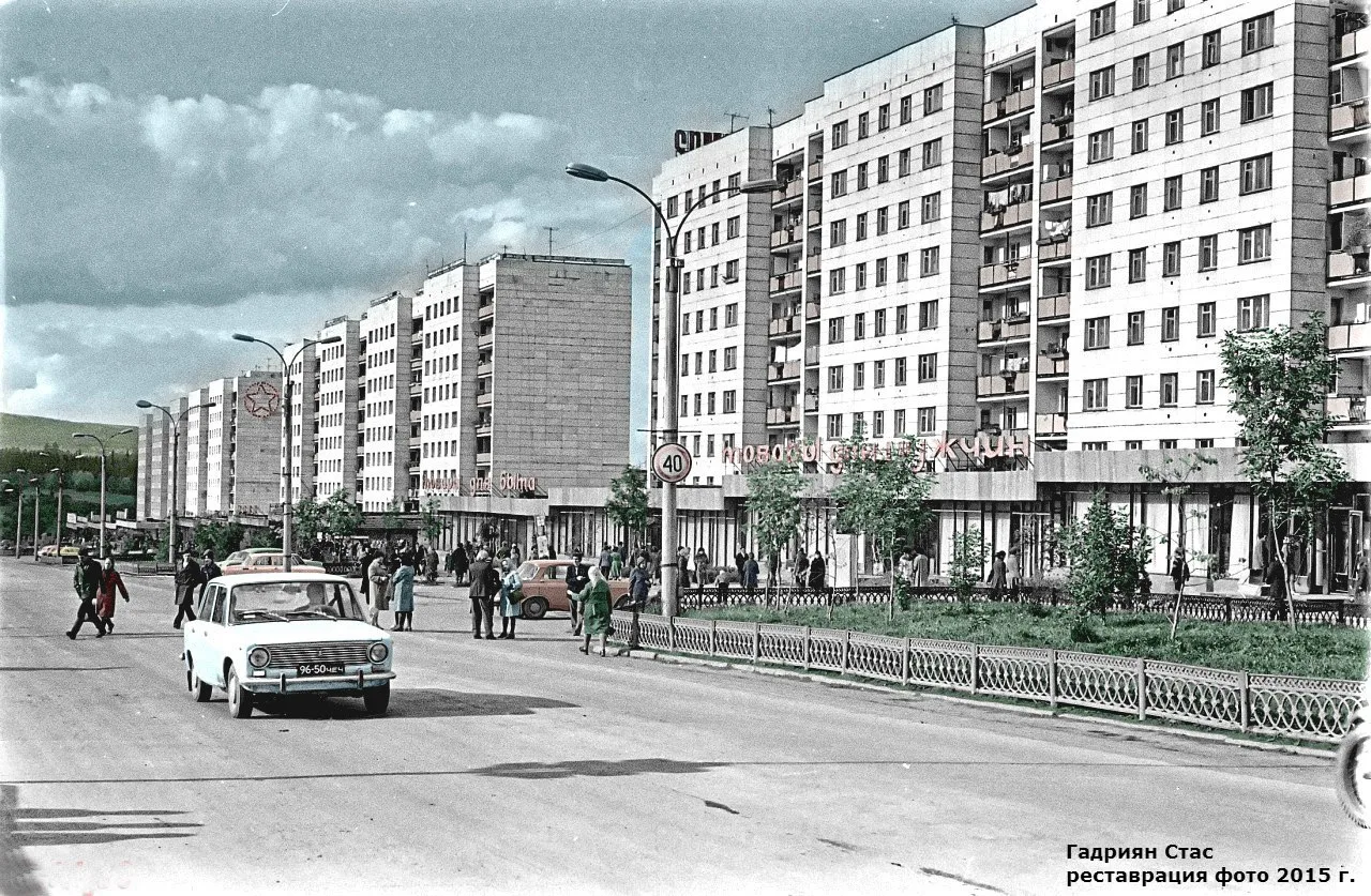 ✨ Ретро Златоуст

Пр. Мира. Универмаг.
80-е гг.