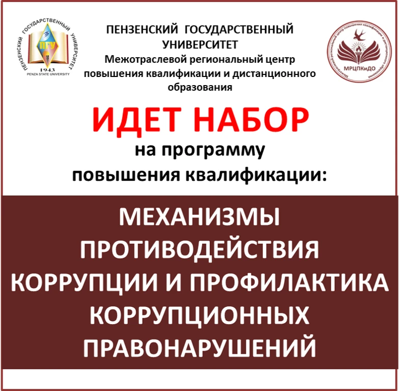 ЧТО ВЫ ПОЛУЧИТЕ?