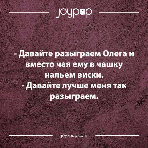 АНЕКДОТЫ ДЛЯ ВЗРОСЛЫХ 🍒