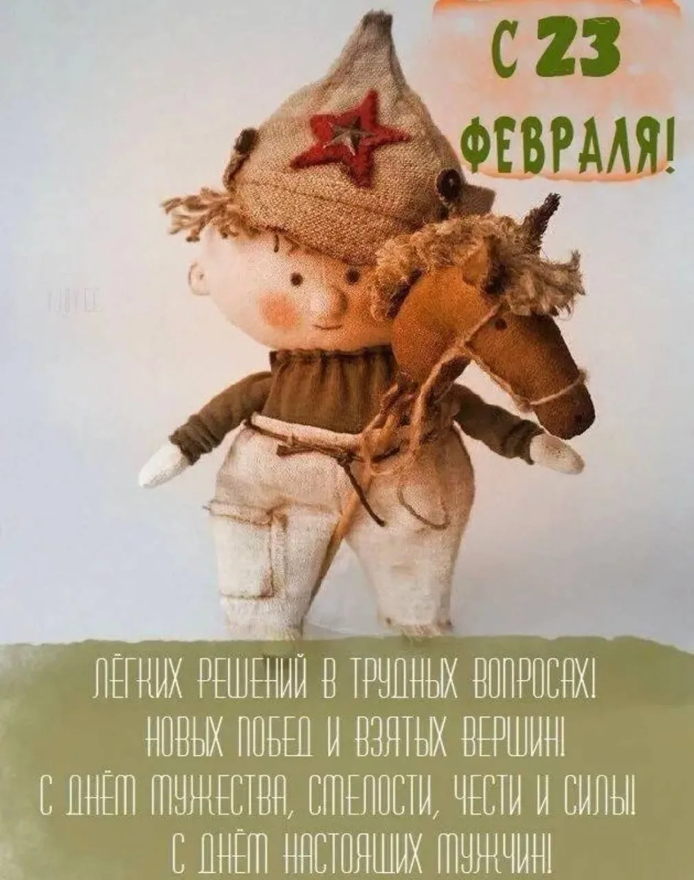 Дорогих мужчин поздравляем с 23 февраля!   Будьте счастливы! #лицей9