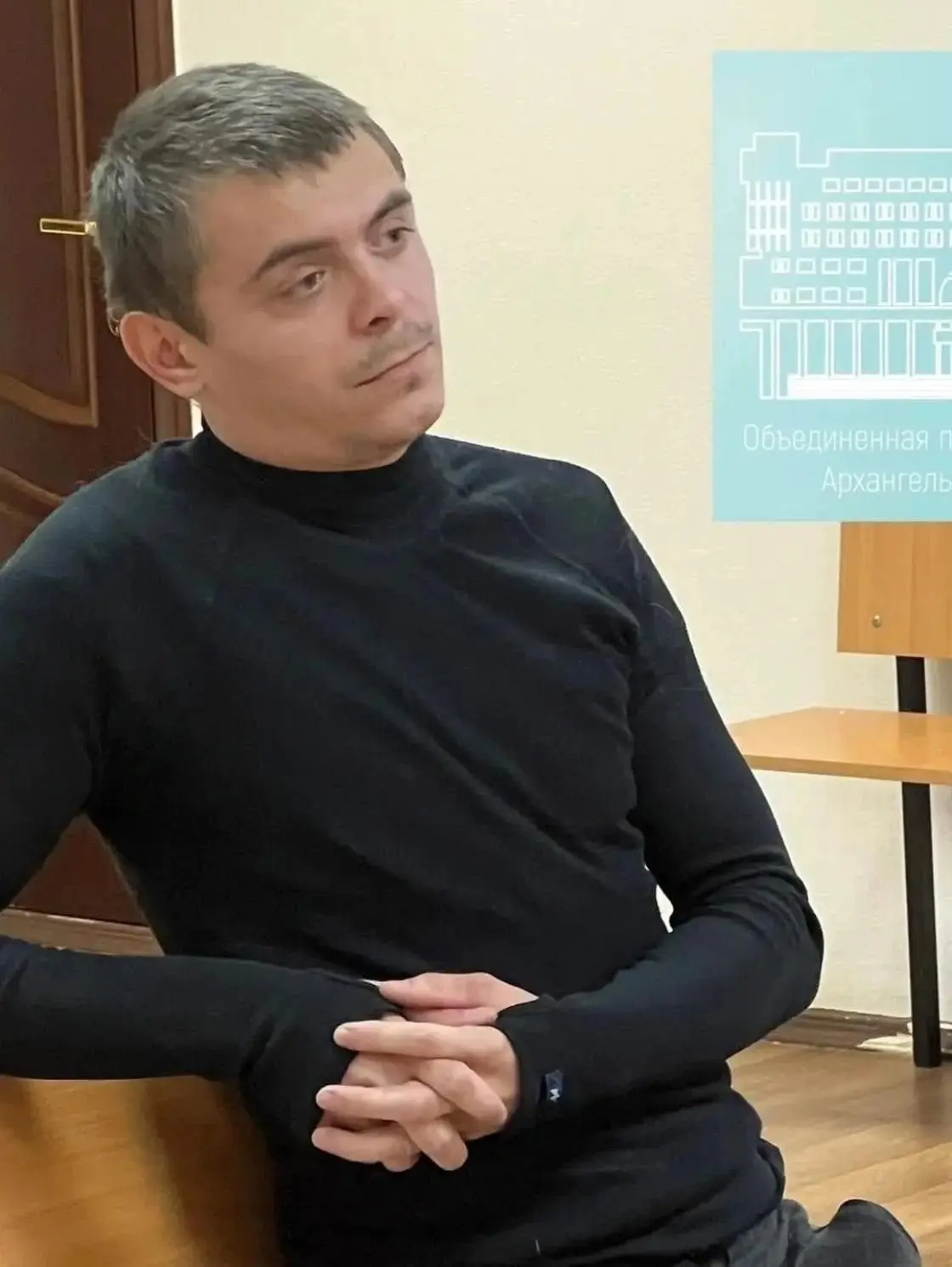 ⚖️ «Вафельный Рожок» из Северодвинска получил 5 лет колонии за мошенничество на 945 тыс...