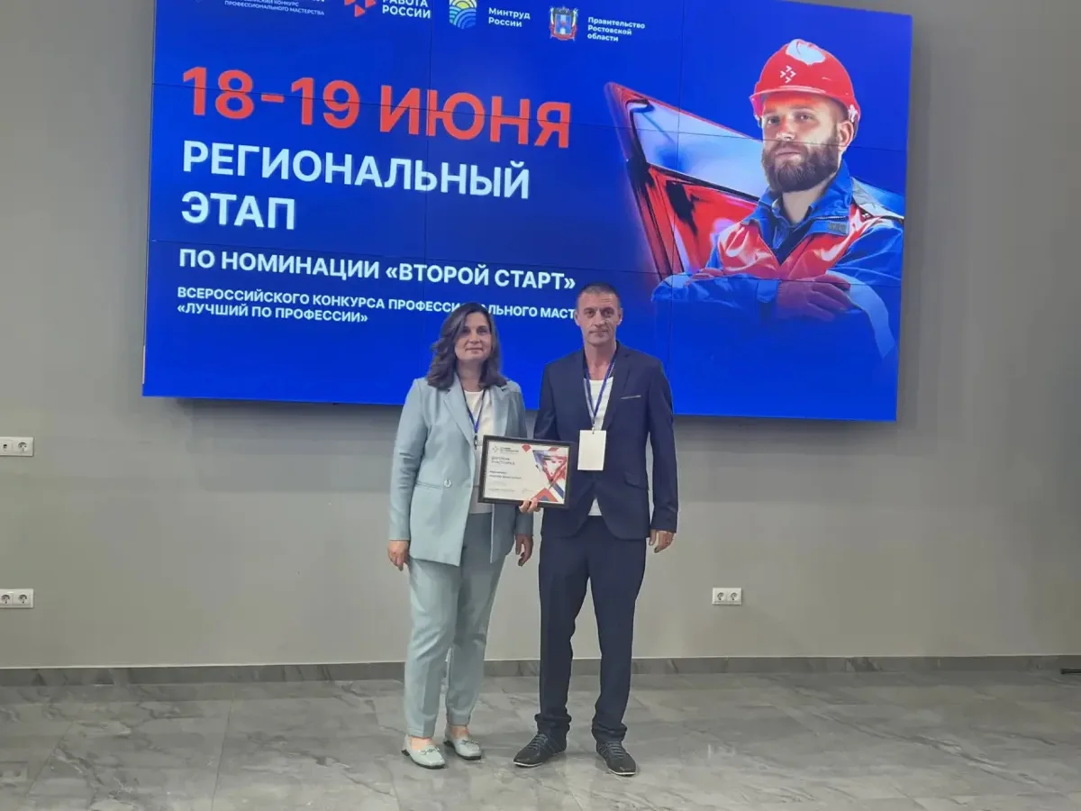🇷🇺 Батайский ветеран СВО принял участие в конкурсе «Лучший по профессии»

В Ростовской области п