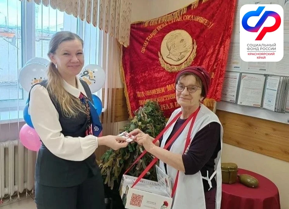 🎗В преддверии празднования Дня Победы сотрудники Отделения СФР по Красноярскому краю приняли участие