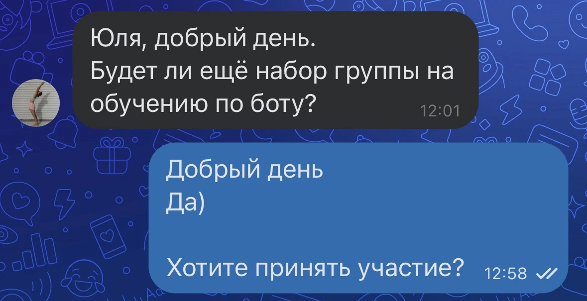 Вот такие сообщения я люблю 😅
