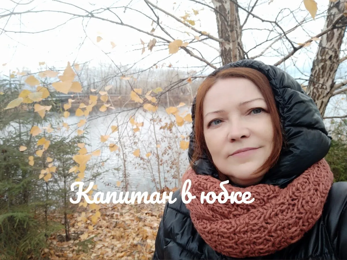 Капитан в юбке

Роман «Звёздочка ещё не звезда» глава 178 часть 3

— Ну что, архаровцы, в сад поедем