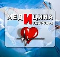 3 – 9 августа
Неделя популяризации грудного вскармливания
 (в честь Международной недели грудного вс