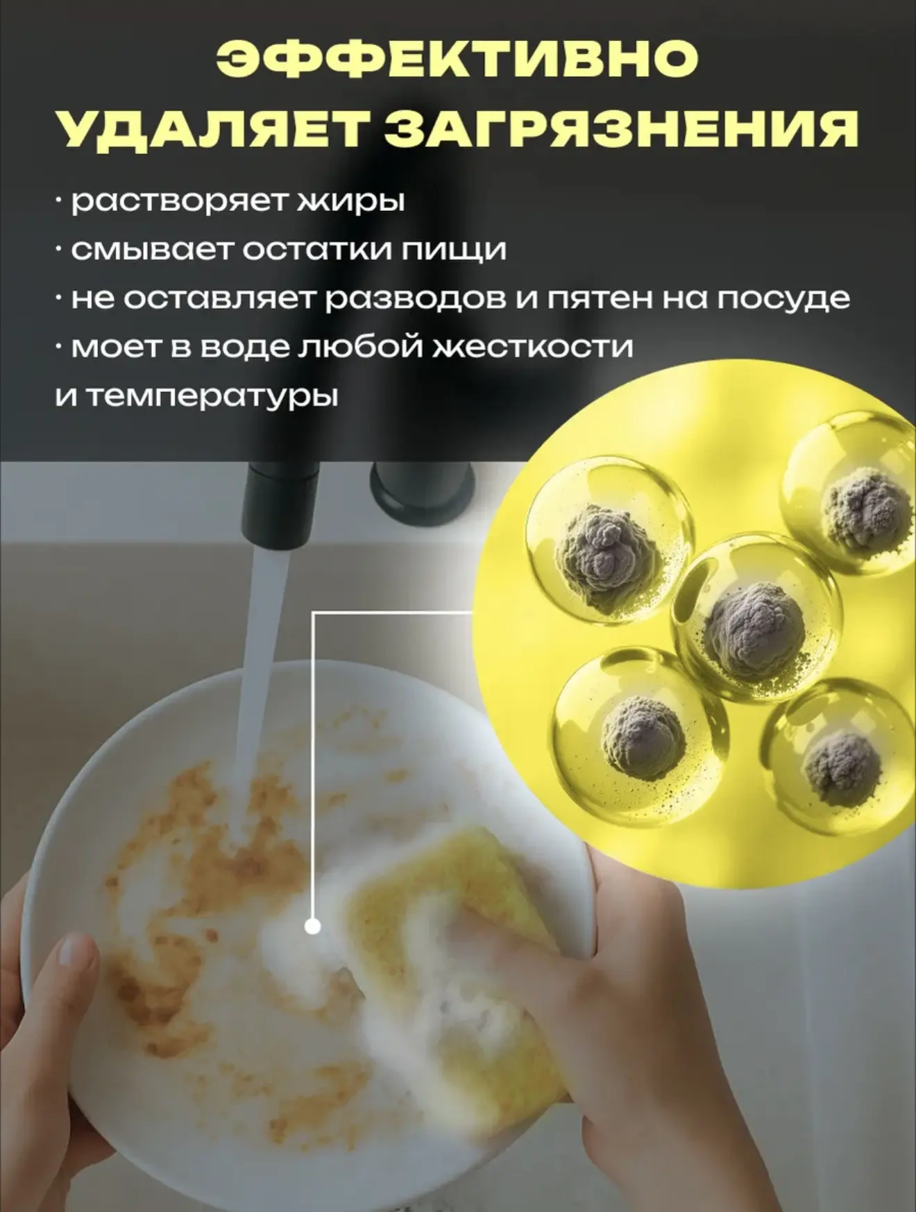 Средство для мытья посуды, спелый лимон