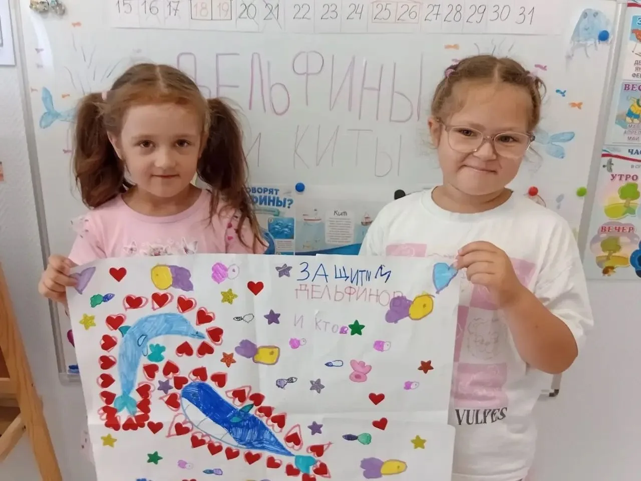 В гостях у морских гигантов: День защиты дельфинов и китов в группе «Радуга»! 

23 июля во всём мире
