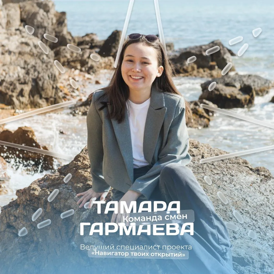 Знакомьтесь с Тамарой Гармаевой!   До юбилея Росдетцентра осталось совсем немного времени, поэтому м