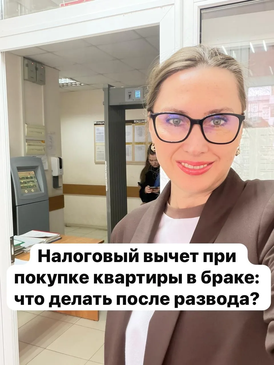 Купили квартиру в ипотеку, будучи в браке, а потом развелись?   Знайте: вы всё ещё можете получить н