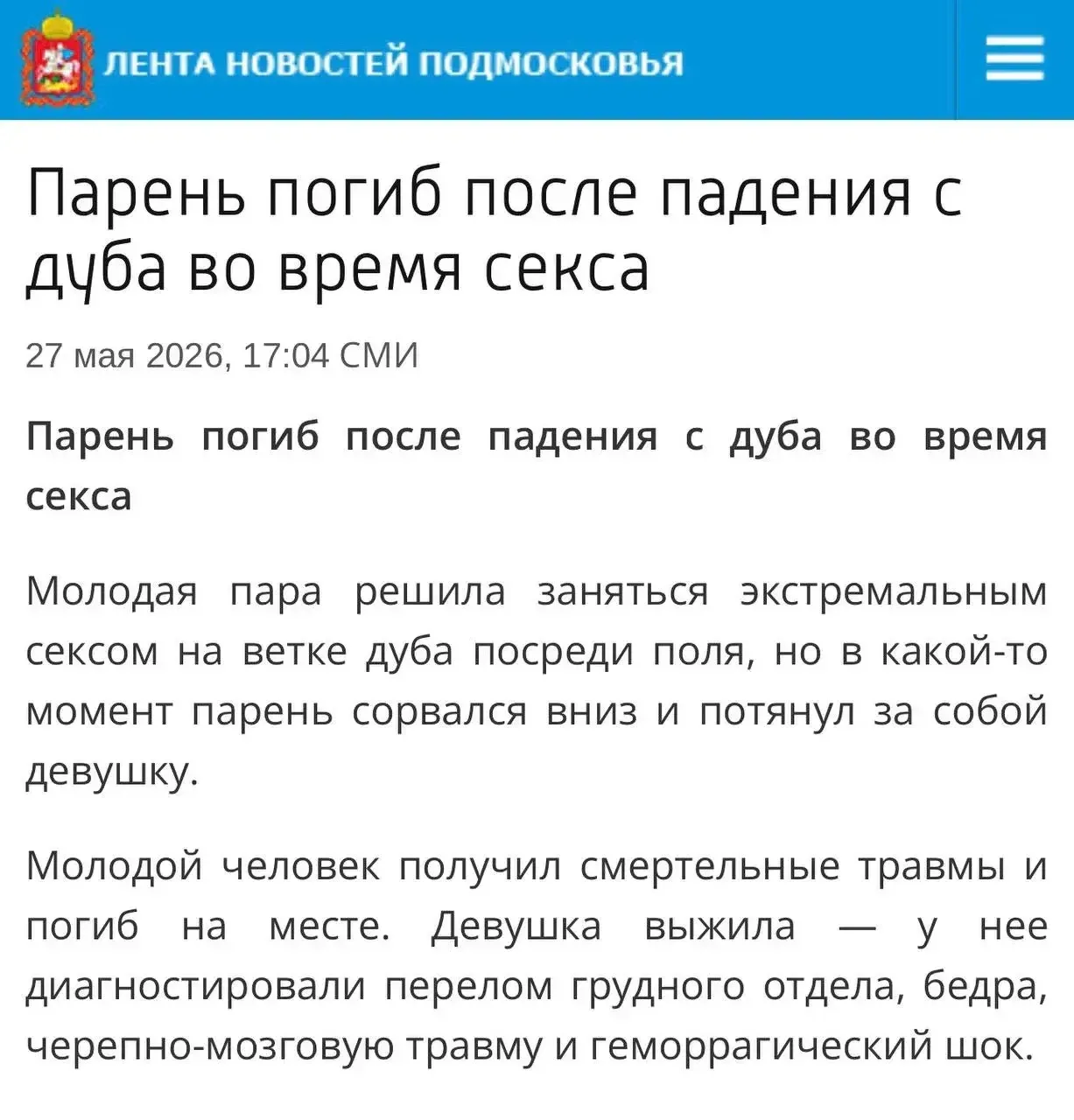 Вывод- пристегивайтесь)))