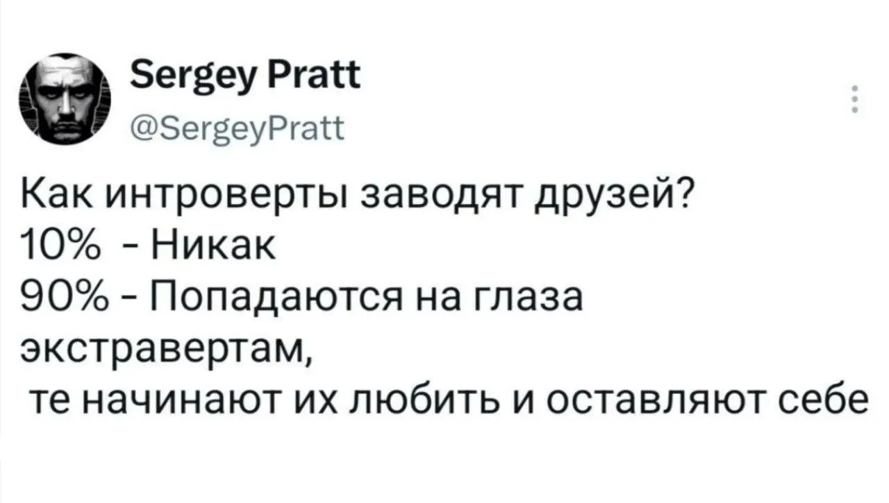Это 100% про меня🤣.