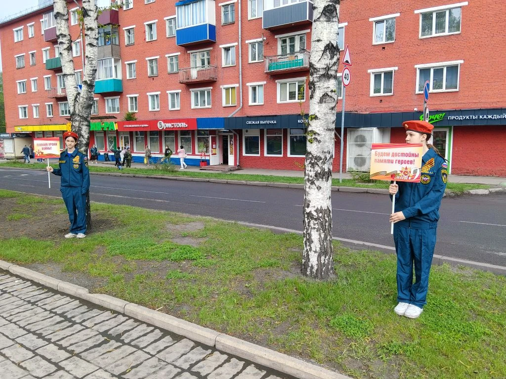 🌟9 Мая — День Великой Победы: память, гордость, благодарность🌟  🇷🇺Сегодня вся страна отмечает один и
