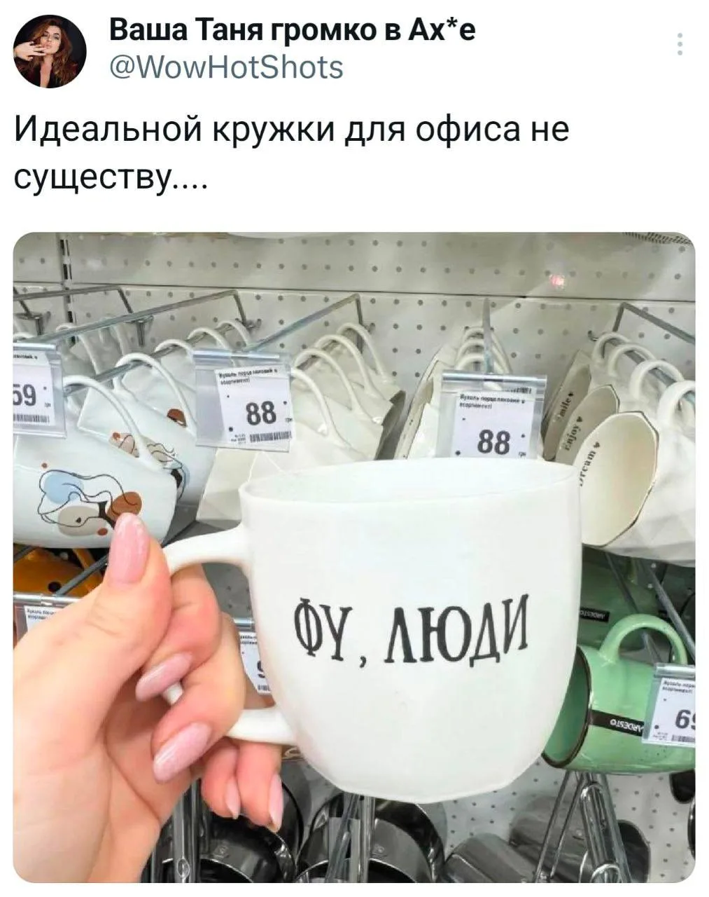 Есть тут те, кто в офисе работает?  Знакомая ситуация?)) Как вы думаете, какой Аркан мог бы ходить с