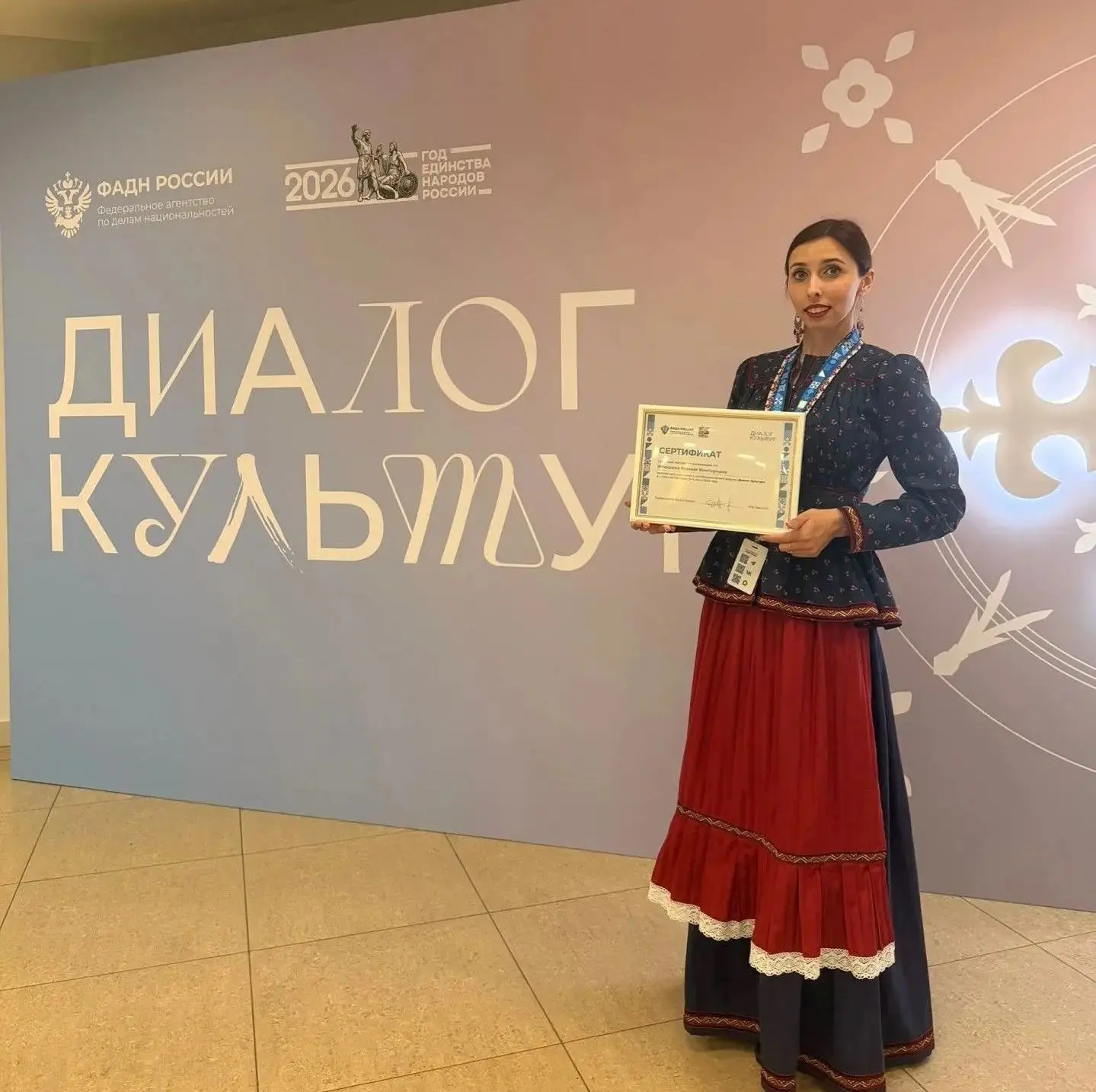 💥Преподаватель Детской школы искусств №7 Илюшина Ксения Викторовна представила Саратов во VI Всерос