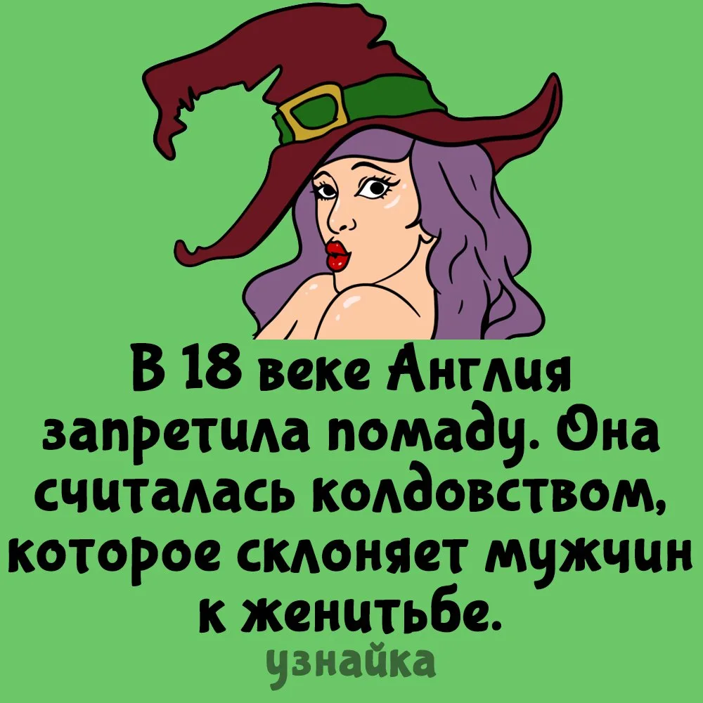 Все женщины ведьмы?👩‍🦰