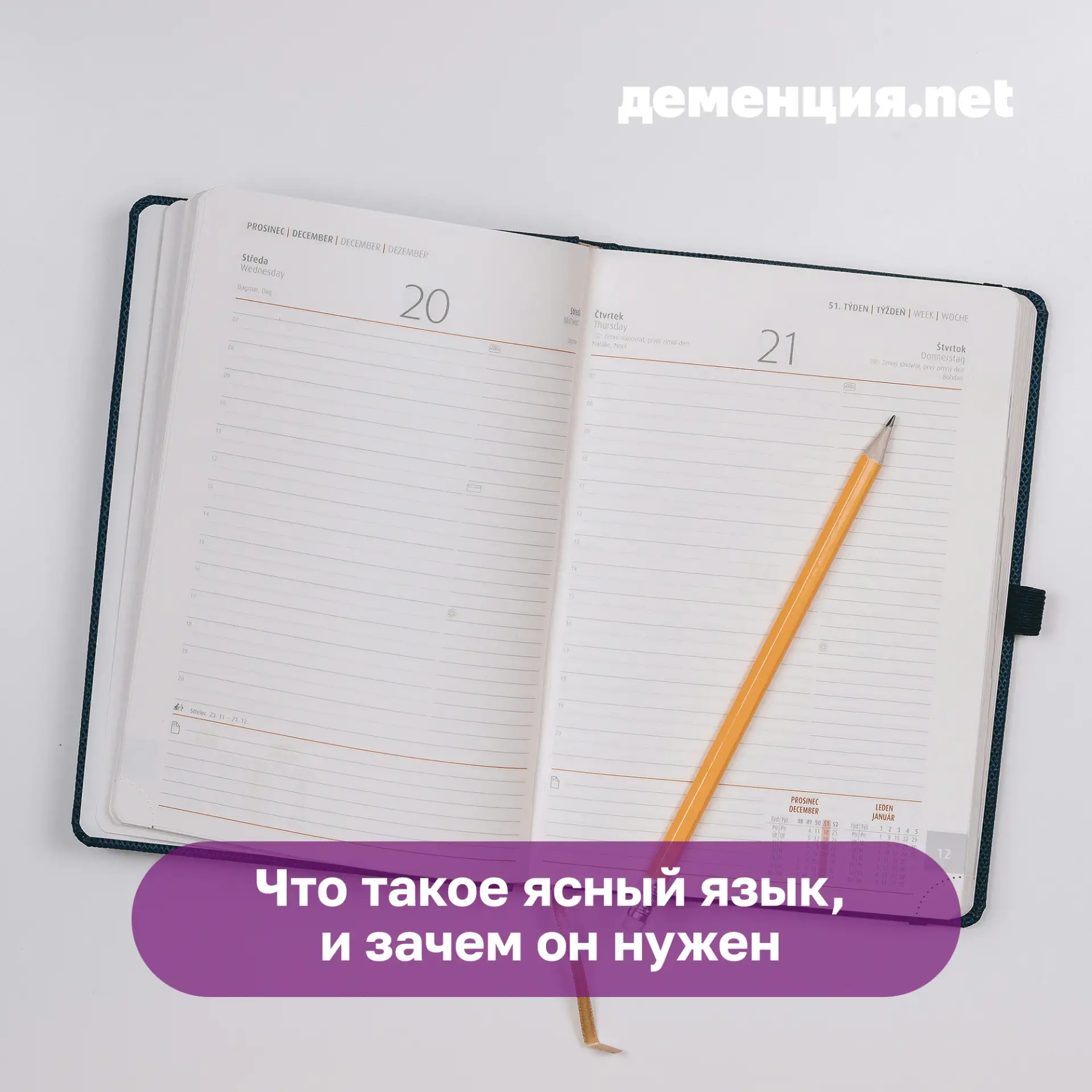 📖 Не всем людям легко читать в силу разных причин — людям с нарушениями интеллекта, ра...