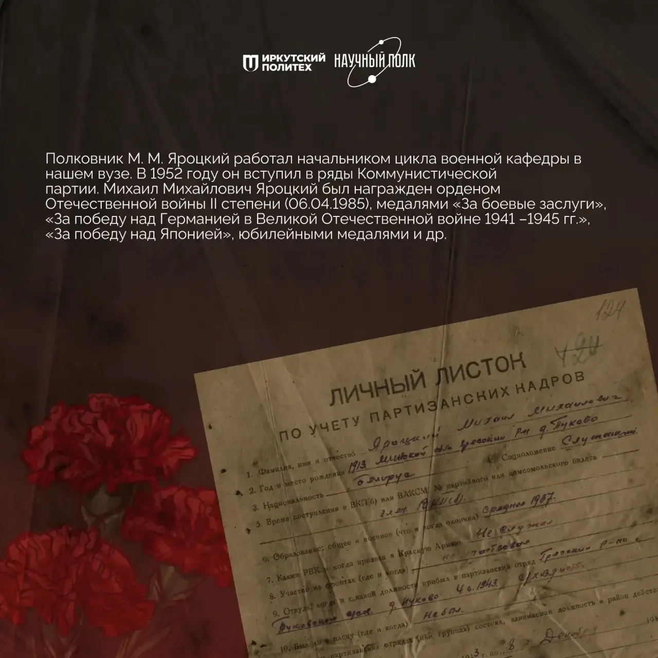 🎖️ 4 апреля 1945 — освобождение Братиславы  81 год назад, 4 апреля 1945 года, войска 2-го Украинског