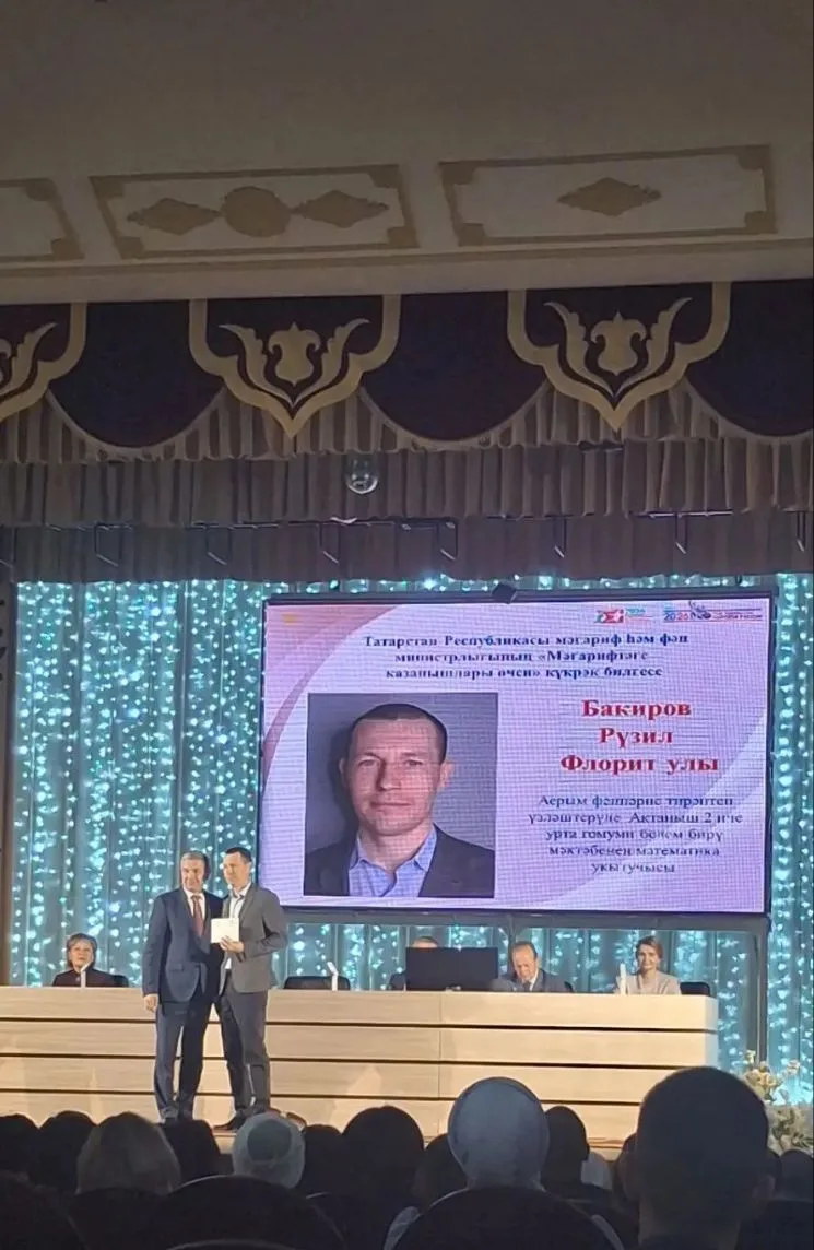 Мирзагитов Ильназ Ильхамович, Яманов Раиль Рамилевич - Почётная грамота МО и Н РТ, Баки...