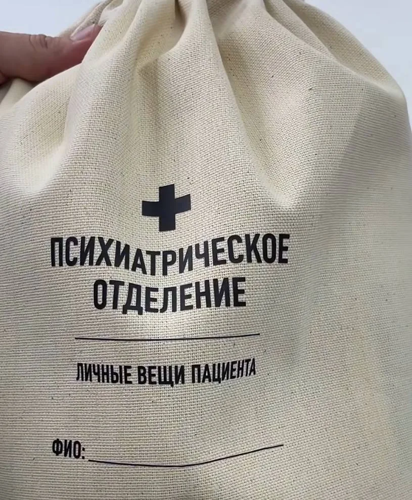 Шоппер, с которым не стыдно пойти на работу, появился у российских дизайнеров. @retailrus