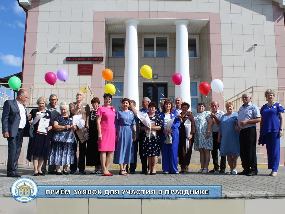 🌼 Дорогие друзья, приближается семейный праздник "День семьи, любви и верности".

Традиционно мы пр