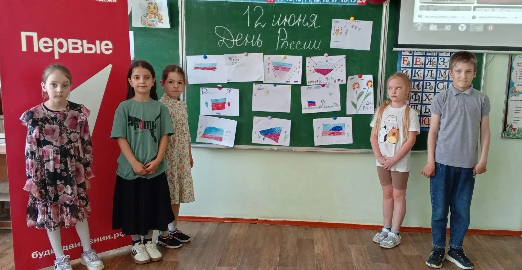 Всероссийская акция «Родиной горжусь», посвященная Дню России . 
Формат № 2 – Выставка «Рисуй, Росси