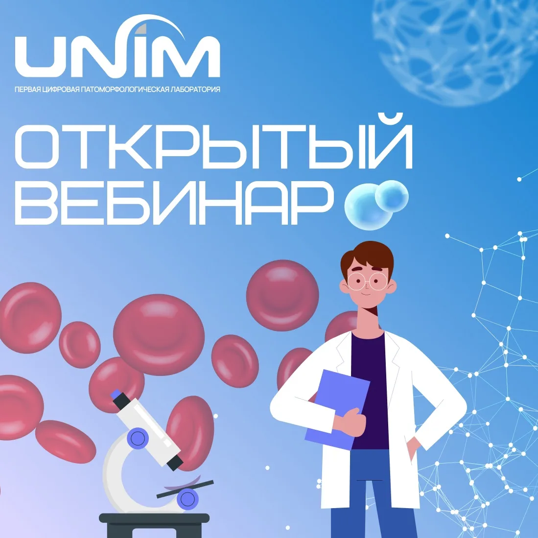 🔬 Мастоцитоз: от истории болезни до морфологического заключения.