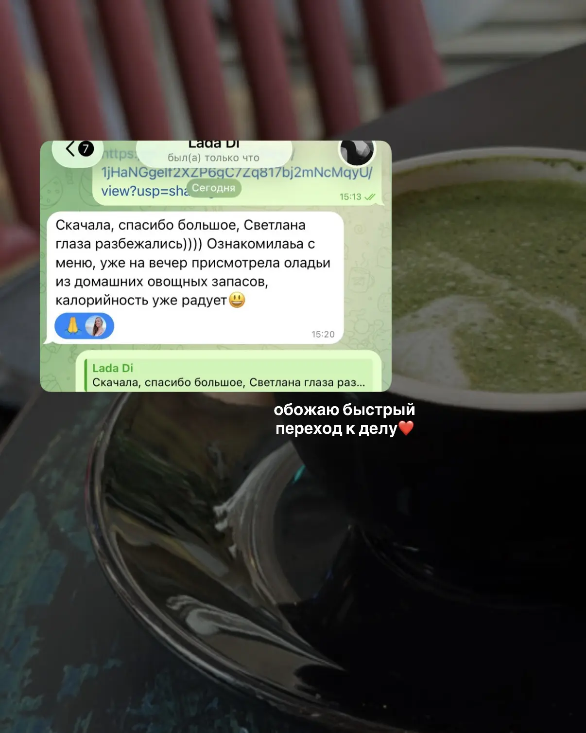 Обожаю быстрый переход к делу❤️ Новый осенний сборник с КБЖУ ➡️ здесь