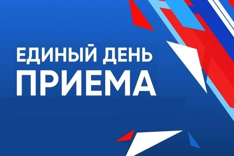 📢 Уважаемые жители Кашинского муниципального округа!