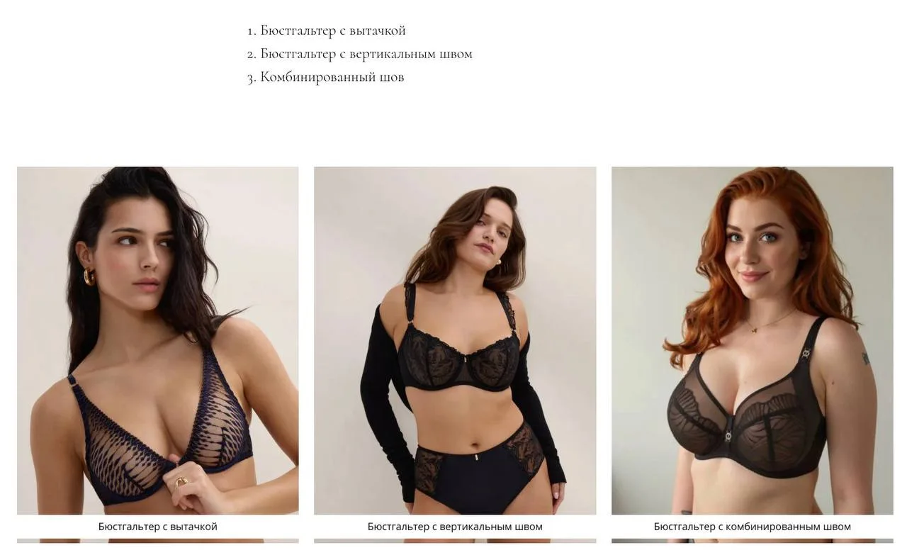 🤩 11 моделей каркасного белья ➕ 5 моделей бесплатно всем, кто в анкете предзаписи 🥳