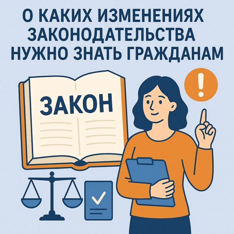 Вступил в силу федеральный закон от 25.05.2026 N 159-ФЗ "О внесении изменения в Федерал...