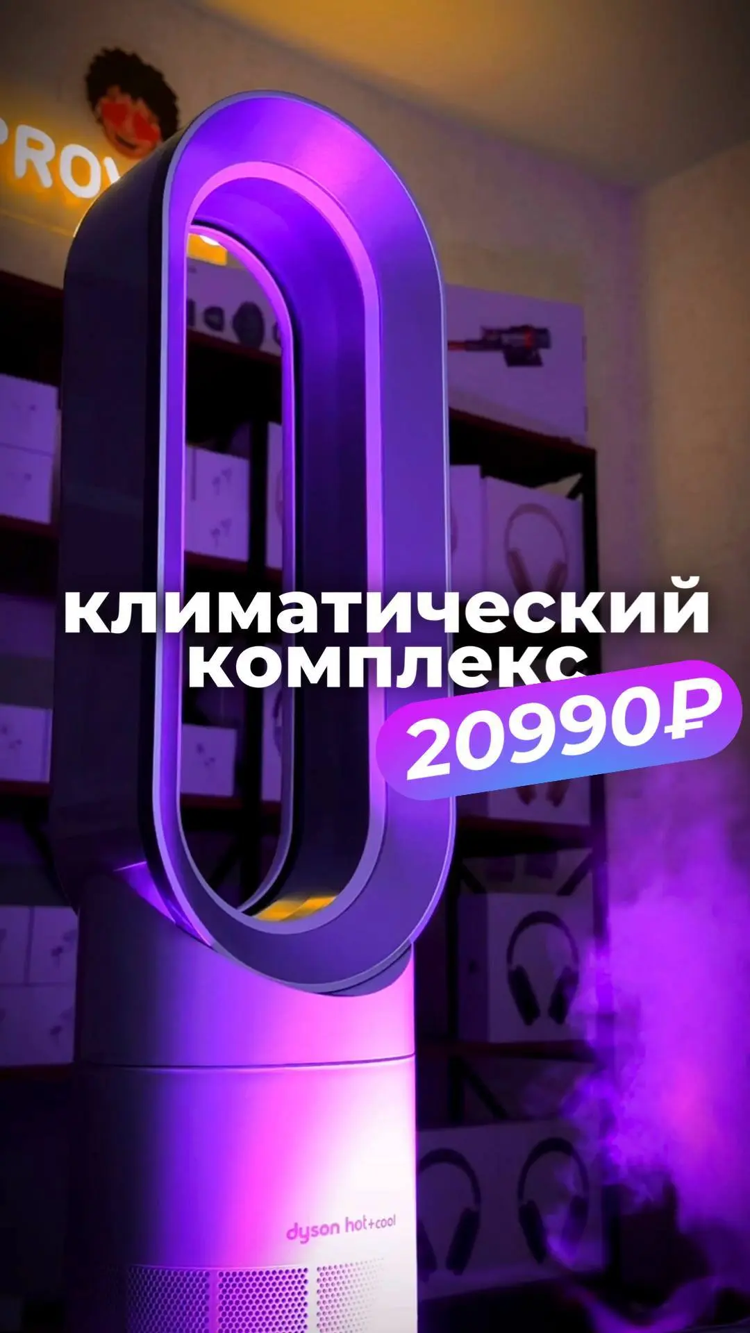 🎄Прайс на все наши товары! 

Мы уже 7-ой год становимся для Вас идеальным партнером в выборе техник