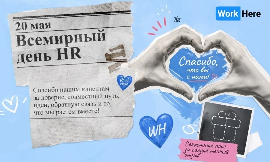 Ваша эффективность — наша миссия