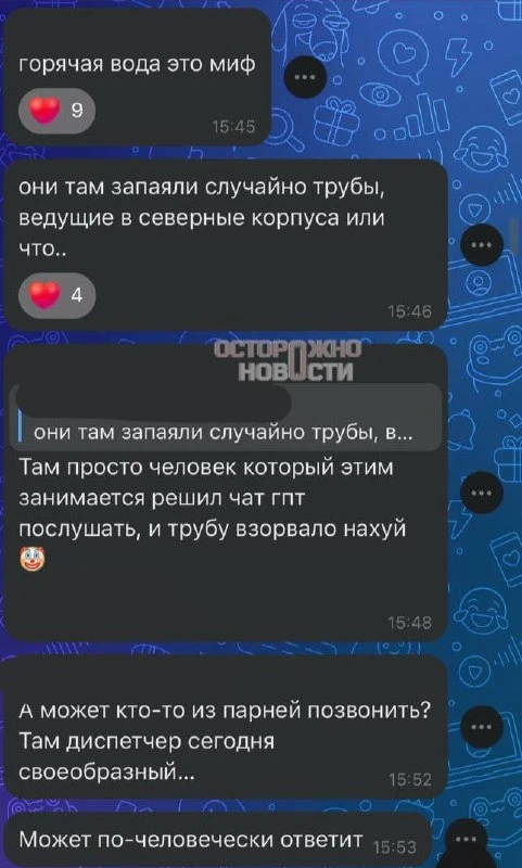 Студенты ДВФУ почти три недели живут без горячей воды в общежитии на Русском — планово ...