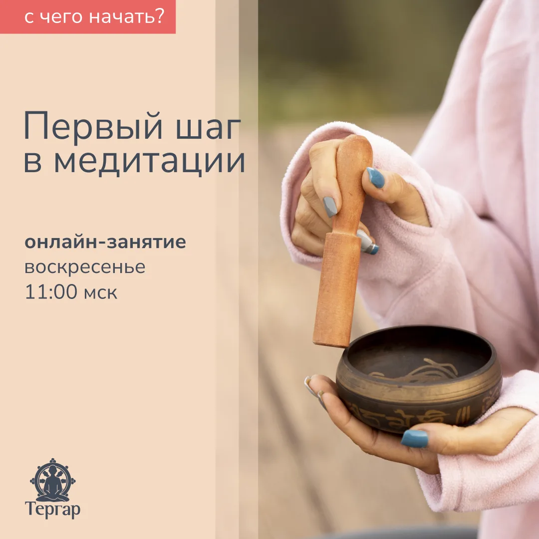 Друзья! Всех, кто к нам недавно присоединился, приглашаем на воскресное занятие для нач...