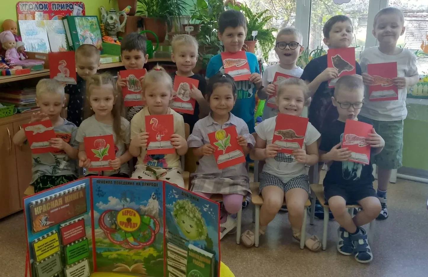 📕 Знакомство с Красной книгой!